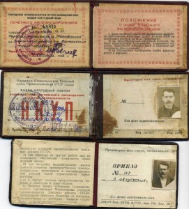 ПЖД№64470,ОСС НКУ№19917,ТО,Вост шахт Дон с док на одного