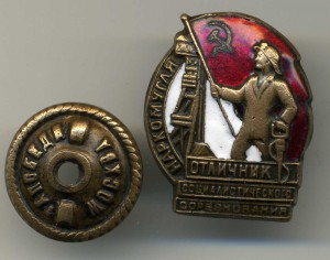 ПЖД№64470,ОСС НКУ№19917,ТО,Вост шахт Дон с док на одного