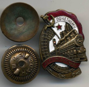 ПЖД№64470,ОСС НКУ№19917,ТО,Вост шахт Дон с док на одного