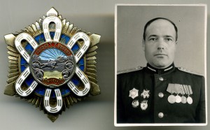 Полярная звезда - 1940г. На советского воина.