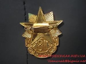 Ветерану 18-й армии + док