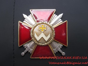 Орден Богдана Хмельницкого 2й ст., №471, Украина