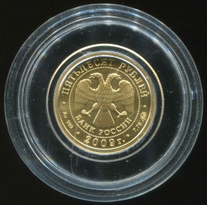 КЗ "Большая "Н"