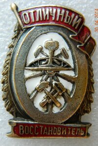 ОВ I ст. № 137.ххх "МЕРСЕДЕС" в одну строку!