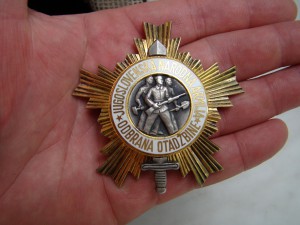 Орден Народной Армии 2 ст. (Югосл.) - Ag!