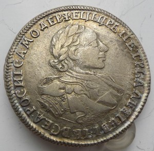 1 рубль 1720 /редкий /