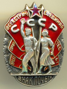 ЗП № 20906