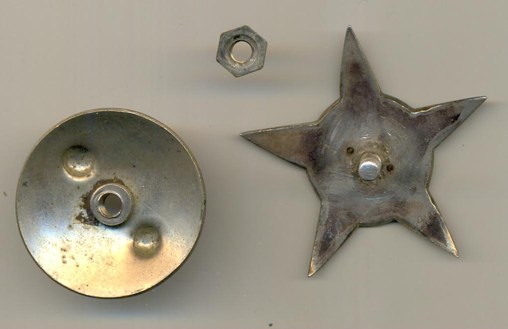 Звезда от первой отечки.