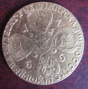 Три ЧЕРВОНЦА Екатерина-тему подзасорили...