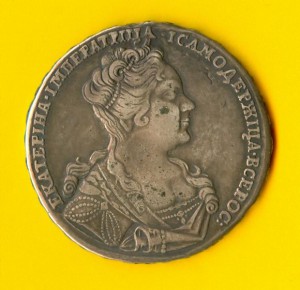 Рубль 1727 г.  Екатерина I