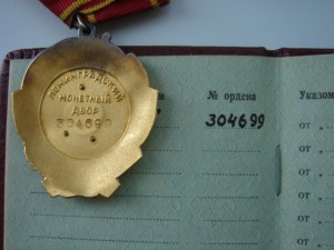ОЛ с доком ЛЮКС!!!