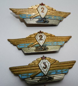 Классности разные 10шт.