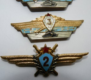 Классности разные 10шт.