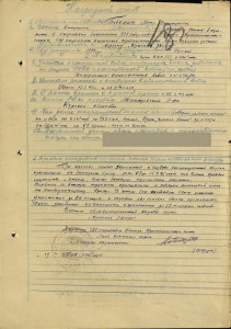 К-т  БКЗ, КЗ, БЗ на старшину пулеметчика