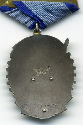 ТКЗ №186442 (средний овал)