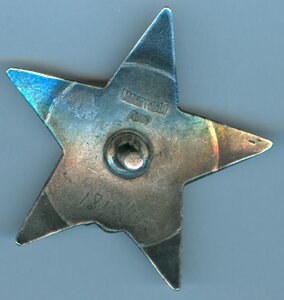 КЗ пятка № 181040