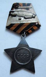 Слава 2ст 46239