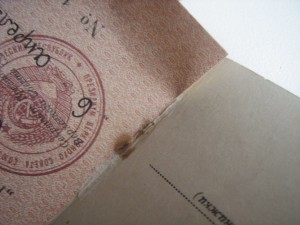 Партизан 2 (1971)