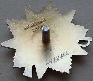 О.В. I ст. юбилейные "МЮЗ" , "БЮЗ" , "ТЮЗ"    Все в ЛЮКСЕ!!!