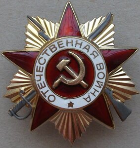 О.В. I ст. юбилейные "МЮЗ" , "БЮЗ" , "ТЮЗ"    Все в ЛЮКСЕ!!!