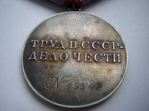 За ТД ____№ 19542______перевес