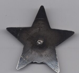 КЗ МЗПП № 2248421