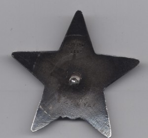 КЗ МЗПП № 2248421