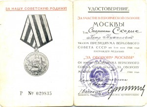 Интереный  набор доков!!!!