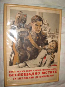 плакат СУПЕР 1943г. Блокада, Ленинград...