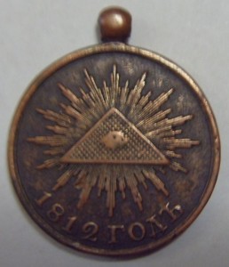 1812г.  ... 22мм.