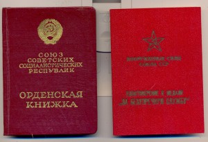 Подборка на супругов 2 Кавказа+ЗПНГ времяка+др.