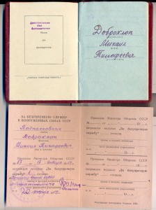Подборка на супругов 2 Кавказа+ЗПНГ времяка+др.