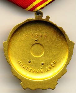 ОЛ № 78333 с док.