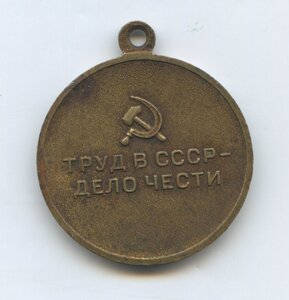 Металлургия Юга