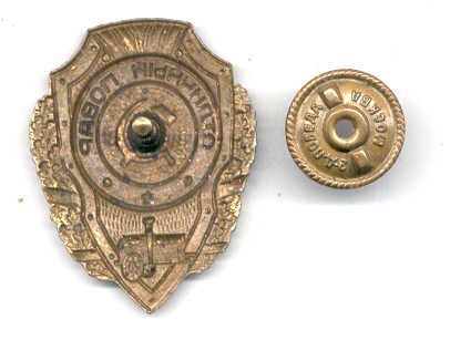 Пекарь и Повара