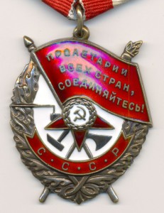 БКЗ ННГ с ОК !!! ЗАГРАД. ОТРЯД !!! РЯДОВОЙ !!!