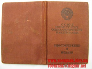 История Украинского народа СПБ 1913 год