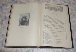История Украинского народа СПБ 1913 год