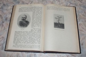 История Украинского народа СПБ 1913 год