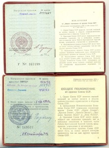 Группа на доке 43 года ++, интерестная!