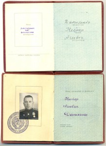 Группа на доке 43 года ++, интерестная!