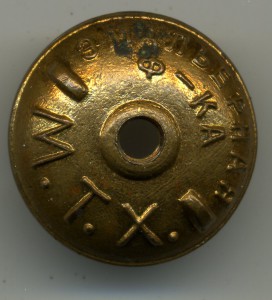 Отличный СТРЕЛОК (12 знаков)