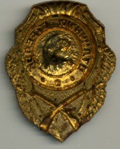 Отличный СТРЕЛОК (12 знаков)