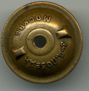 Отличный СТРЕЛОК (12 знаков)