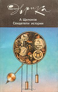 Книги по фалеристике,много разных.