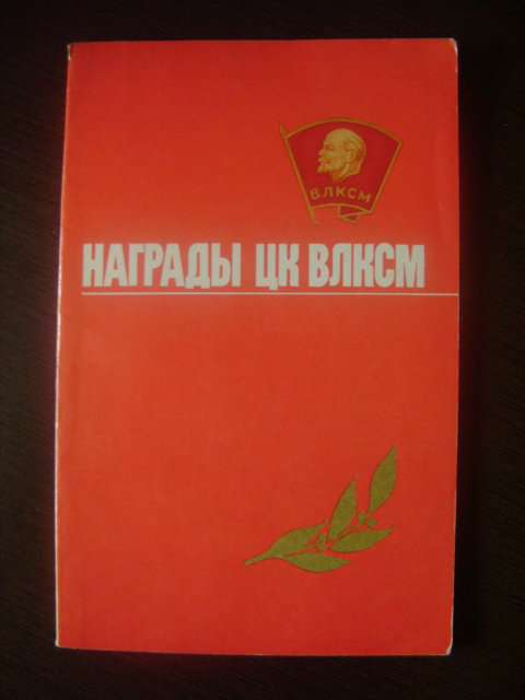 Книги по фалеристике,много разных.