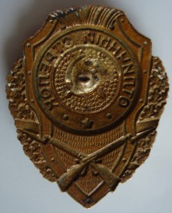 Отличный СТРЕЛОК (12 знаков)