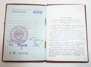 КЗ, ННГ на доке