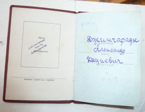 КЗ, ННГ на доке