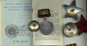 К- т ЗБЗ на Квадро № 341024 и КЗ №20 777 96